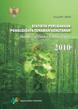 Statistik Perusahaan Pembudidayaan Tanaman Kehutanan 2010